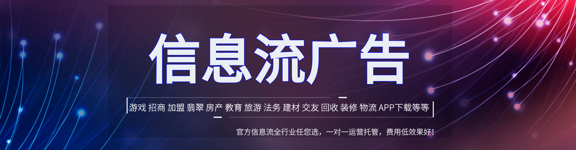 通榆sem托管