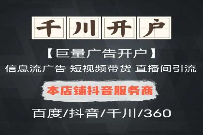 医疗行业如何通过SEM关键词提高患者咨询量