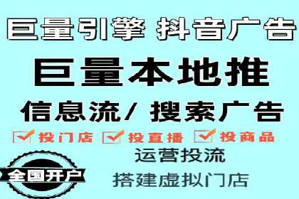 信息流广告开户案例：精准定位客户